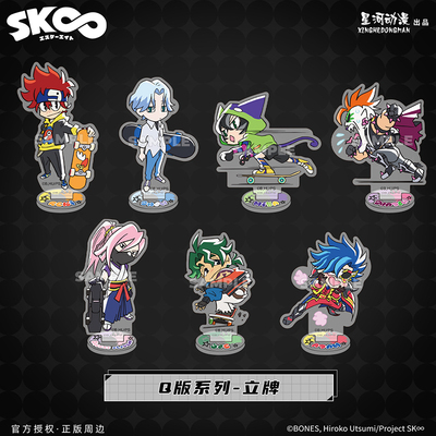 星河动漫 无限滑板 Q版系列 REKI SNOW MIYA款正版 立牌 动漫周边