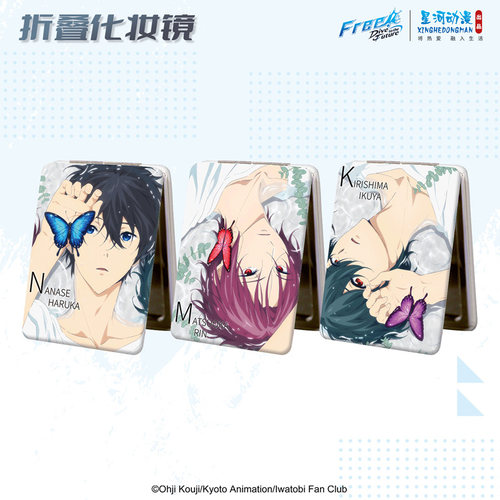 星河动漫Free男子游泳部化妆镜