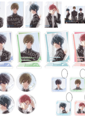 星河动漫Free！黑色制服系列周边