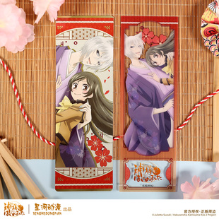 气少女缘结神 元 奈奈生 巴卫 镭射票动漫周边 星河动漫 pet 正版