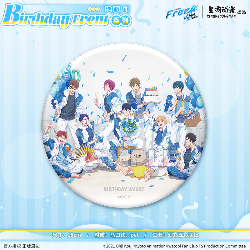 星河动漫 Free Birthday event系列 七濑遥松冈凛 正版泡面压周边