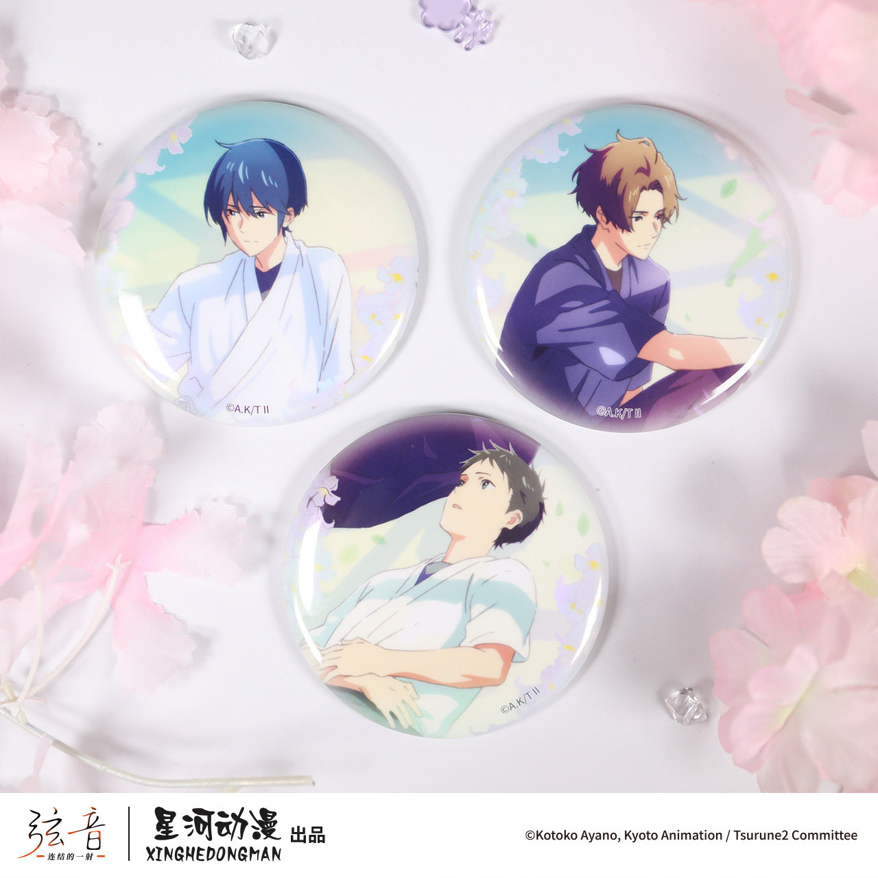 星河动漫正版弦音-连结的一射-花语系列 凑 静弥 愁 马口铁冰箱贴,模玩/动漫/周边/娃圈三坑/桌游,动漫徽章/立牌,淘宝优惠券,粉丝福利购,淘宝优惠卷