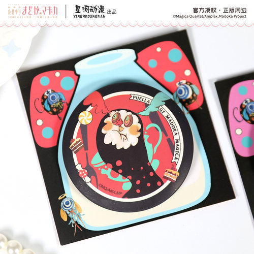 星河动漫正版授权魔法少女小圆剧场版鹿目圆徽章盲盒挂件动漫周边