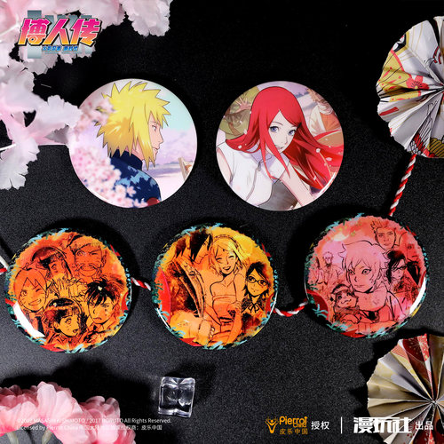 漫玩社正版博人传family系列波风水门漩涡玖辛奈徽章吧唧动漫周边