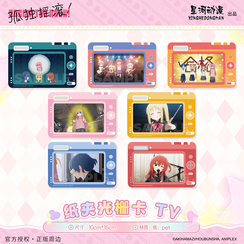 星河动漫 孤独摇滚 后藤独 伊地知虹夏 山田凉款 纸夹光栅卡 TV