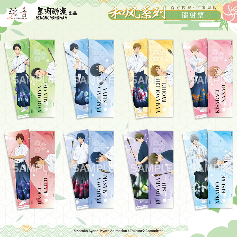 星河动漫 弦音-连结的一射 和风系列鸣宫凑竹早静弥款 镭射票周边