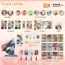 星河动漫正版 气少女缘结神奈奈生巴卫徽章立牌挂件卡盲盒周边 元