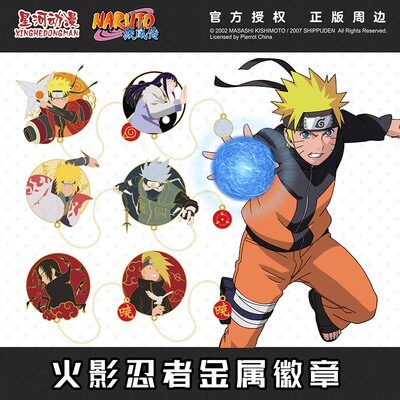 taobao agent Naruto, Japanese badge