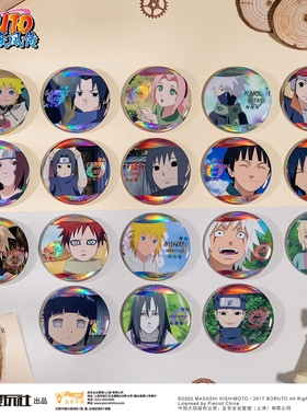 星河动漫 火影忍者 漩涡鸣人 雏田 宇智波佐助 小樱 卡卡西 徽章