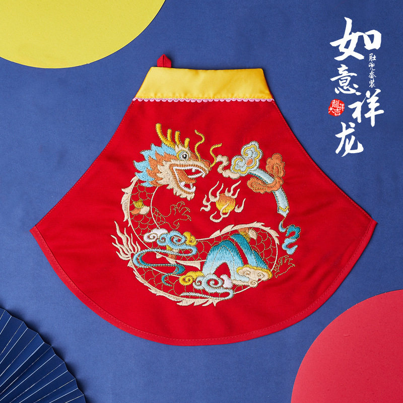夏天肚兜护肚子脐绣花围兜周岁百天庆生龙年肚围红色小兜兜表演
