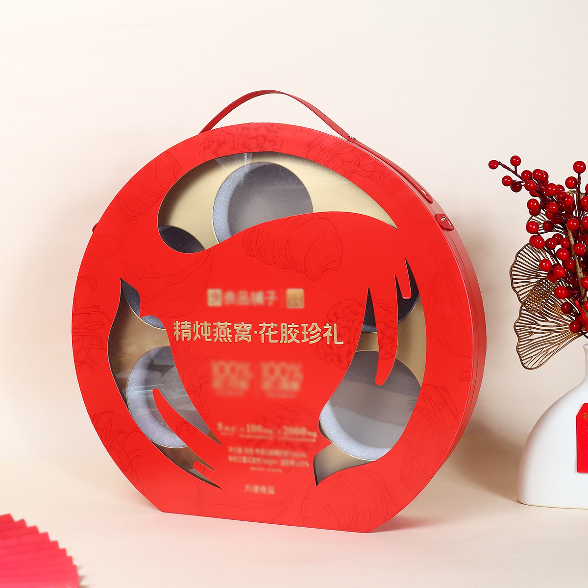 加工定制大牌同款精炖燕窝花胶礼品盒滋补养生包装盒送亲友空盒子