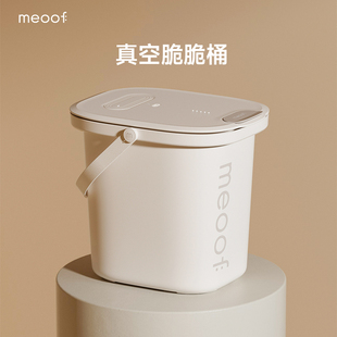 meoof 觅凹脆脆桶猫粮狗粮桶猫咪真空储粮桶密封防虫防潮宠物粮桶