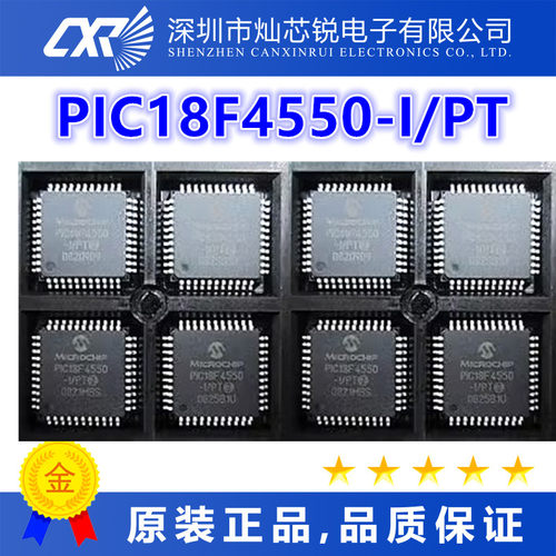 PIC18F4550-I/PT全新原装芯片IC一站式BOM配单   先询后拍
