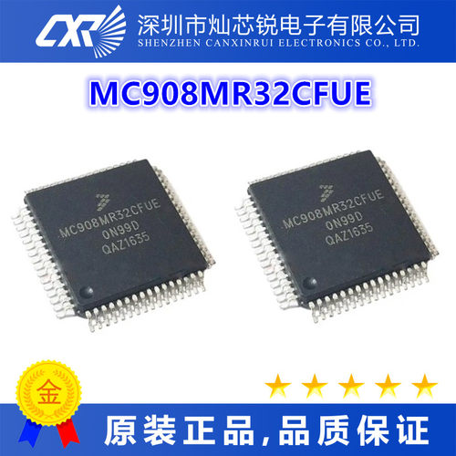 MC908MR32CFUE 全新原装芯片IC一站式BOM配单   先询后拍