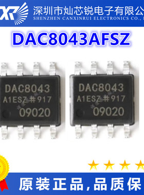 DAC8043AFSZ全新原装芯片IC一站式BOM配单   先询后拍