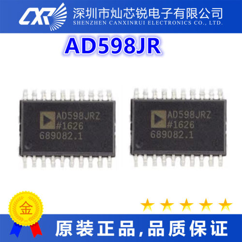 AD598JR全新原装芯片IC一站式BOM配单   先询后拍