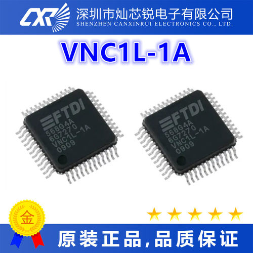 VNC1L-1A原装芯片IC一站式BOM配单   先询后拍
