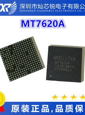 mt7620a MT7620A MT7620N mt7620n  芯片IC集成电路   先询后拍