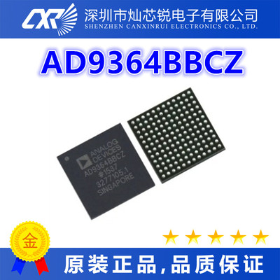 AD9364BBCZ原装芯片IC电子元器件一站式BOM配单   先询后拍