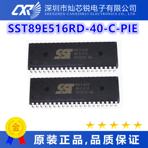 SST89E516RD-40-C-PIE原装芯片IC一站式BOM配单   先询后拍