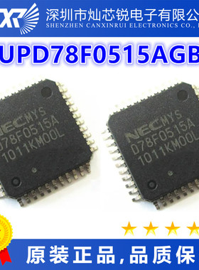 UPD78F0515AGB原装芯片IC一站式BOM配单   先询后拍
