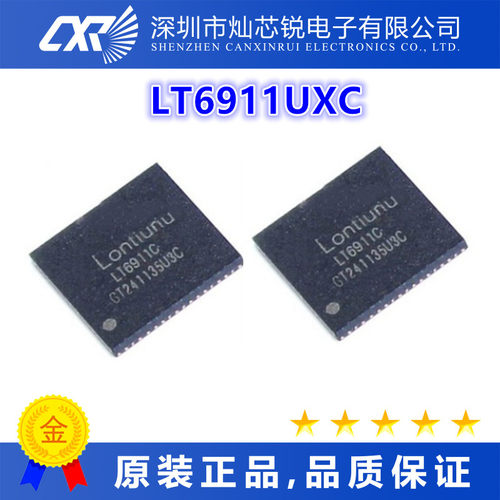 LT6911UXC全新原装芯片IC一站式BOM配单   先询后拍