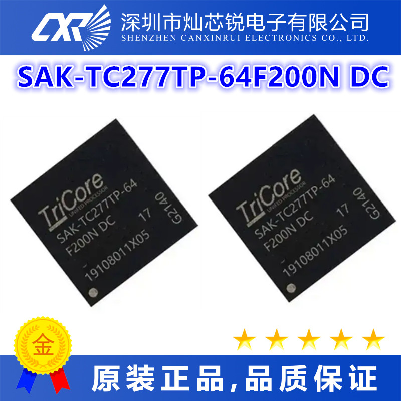 SAK-TC277TP-64F200N DC全新原装芯片IC集成电路   先询后拍