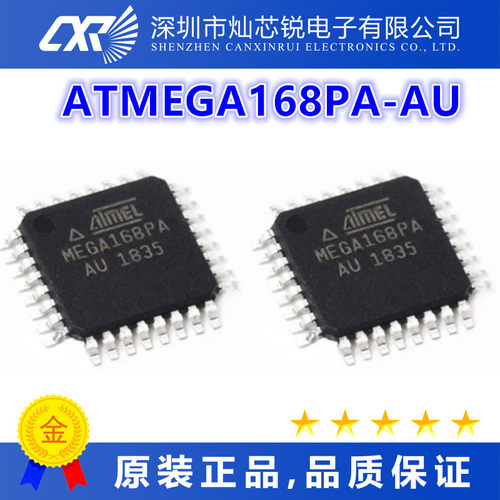 ATMEGA168PA-AU 全新原装芯片IC集成电路电子元器件   先询后拍