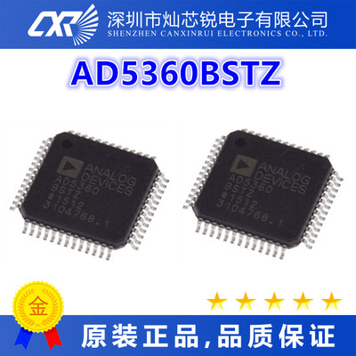 AD5360BSTZ  全新原装芯片IC集成电路电子元器件   先询后拍