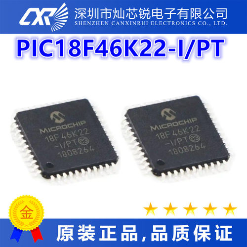 PIC18F46K22-I/PT全新原装芯片IC集成电路一站式BOM配单 先询后拍