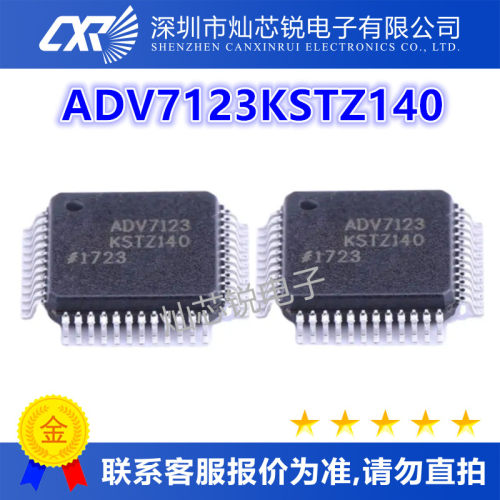ADV7123KSTZ140原装芯片IC电子元器件一站式BOM配单先询后拍