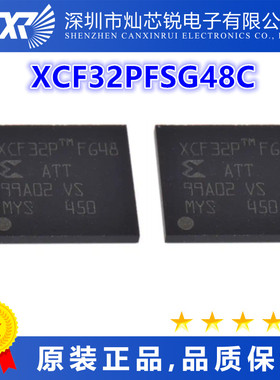 XCF32PFSG48C原装芯片IC一站式BOM配单   先询后拍