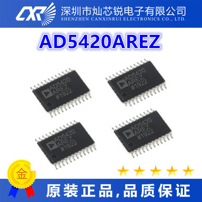 AD5420AREZ全新原装芯片IC集成电路一站式BOM配单  先询后拍