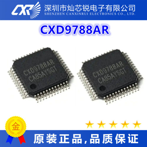 CXD9788AR全新原装芯片IC一站式BOM配单   先询后拍