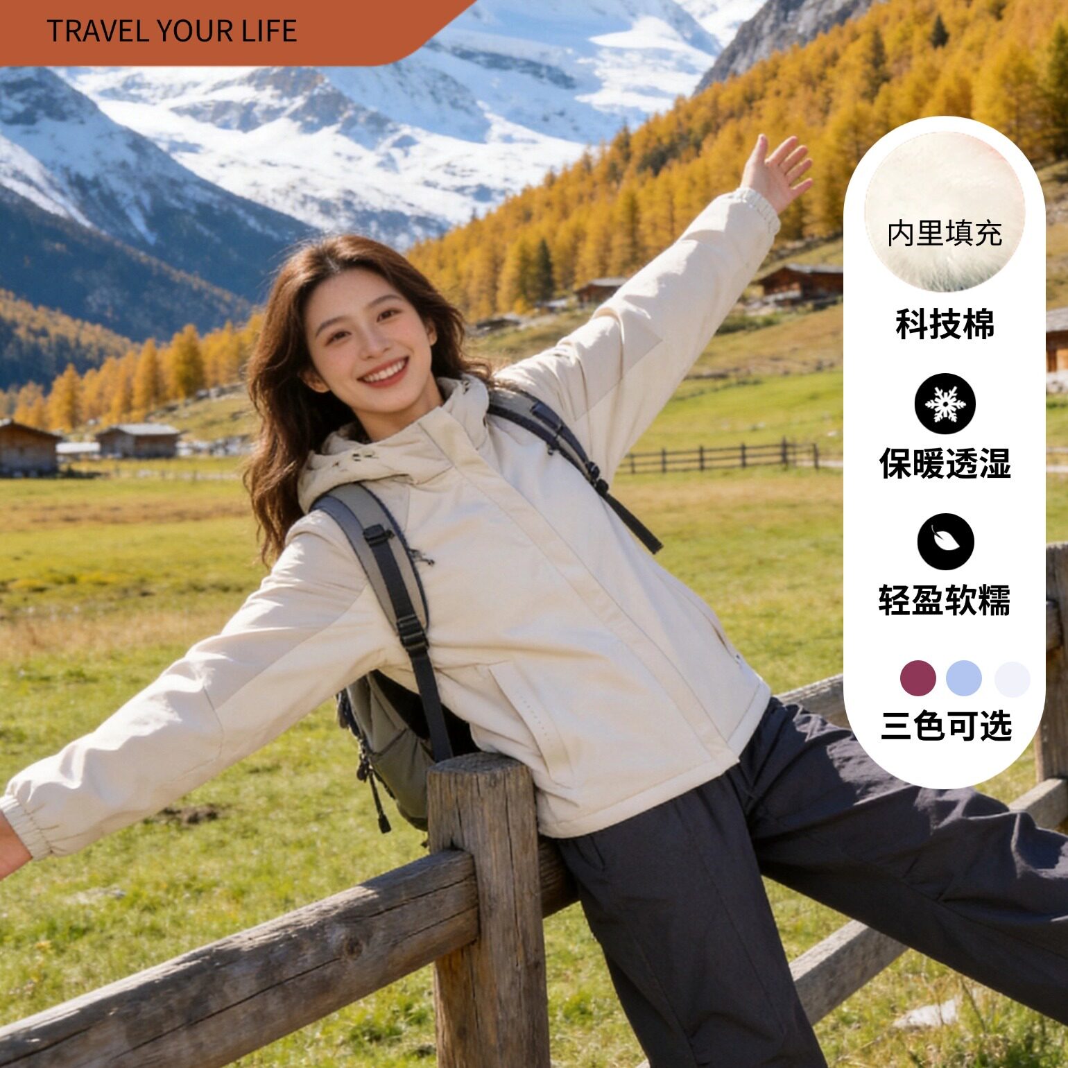 阿珂姆户外棉服女秋冬轻盈保暖外套防风防泼水连帽棉衣户外登山服