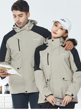 阿珂姆冲锋衣男女同款三合一抓绒内胆防风防雨徒步登山服户外外套