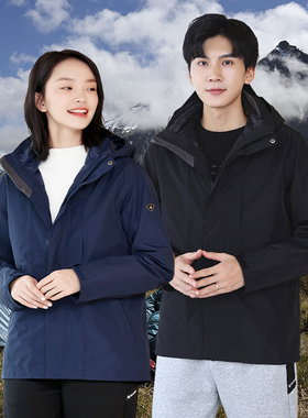 阿珂姆男冲锋衣防风防雨鹅绒内胆保暖防寒可拆卸情侣款两件套风衣