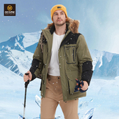 阿珂姆秦岭登山男士 鹅绒羽绒服户外极寒服保暖滑雪服防风加厚外套