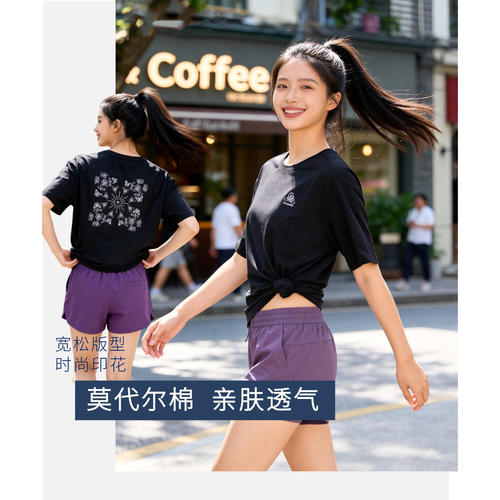 莫代尔棉透气柔软 弹力亲肤