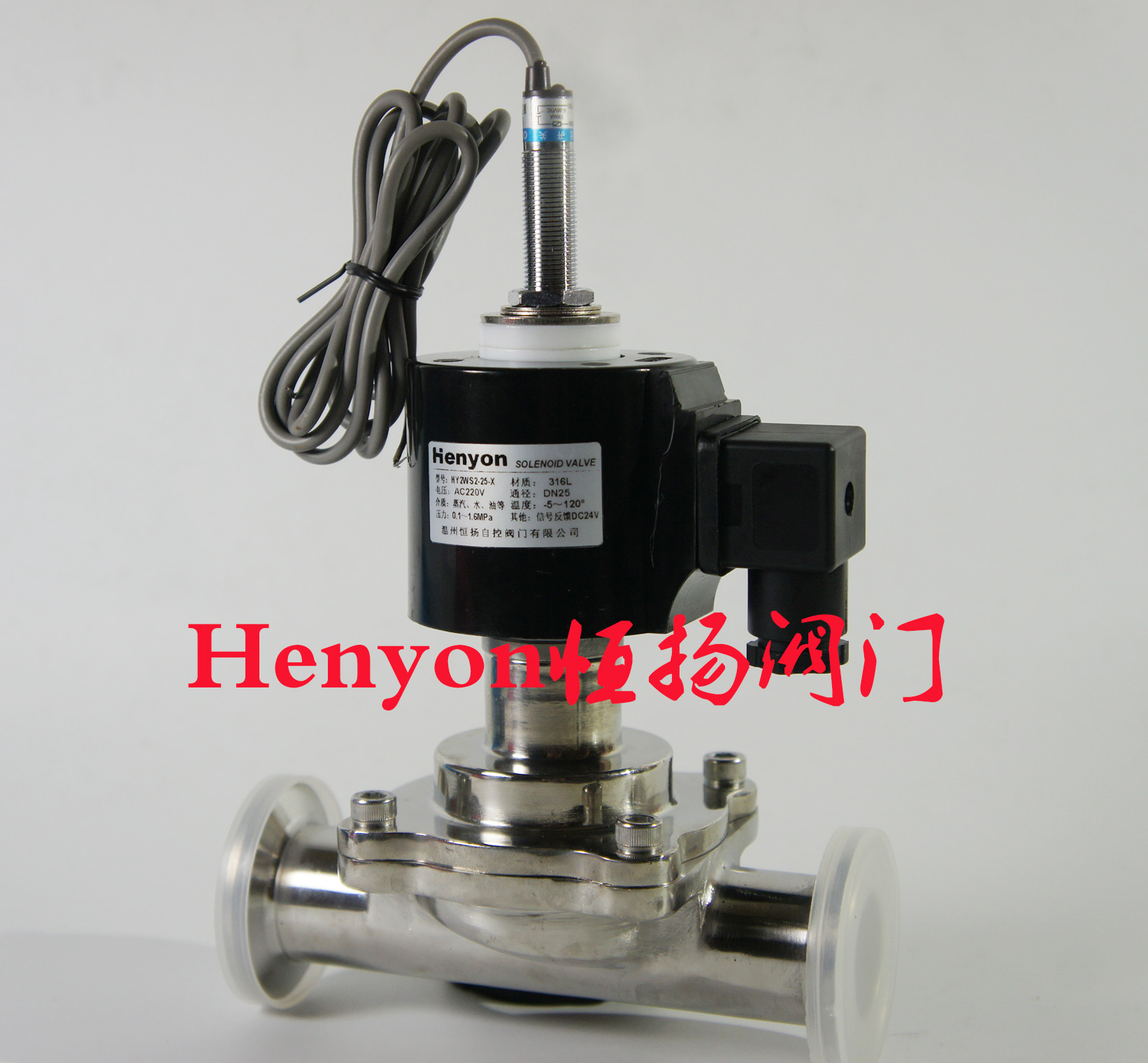 DN25快装电磁阀HY2WS2-25-X食品设备电磁阀 啤酒厂用电磁阀 316L卡箍连接电磁阀 制药设备电磁阀 1寸医用电磁阀