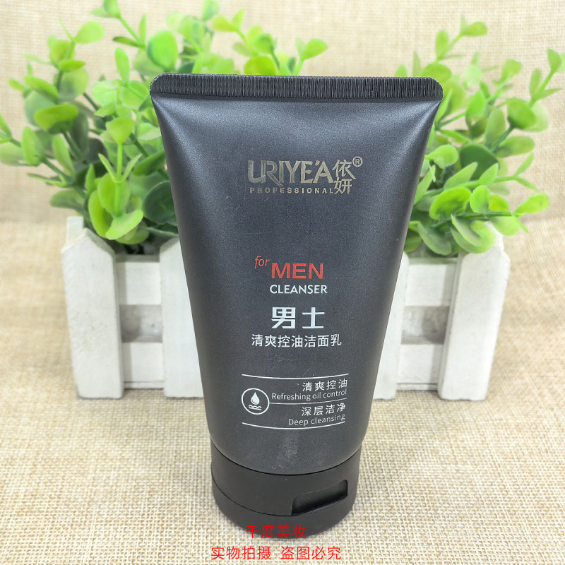 依妍男士清爽控油洁面乳100g