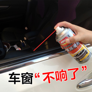 汽车车窗润滑剂油车门电动升降玻璃异响消除橡胶条保护天窗轨道脂