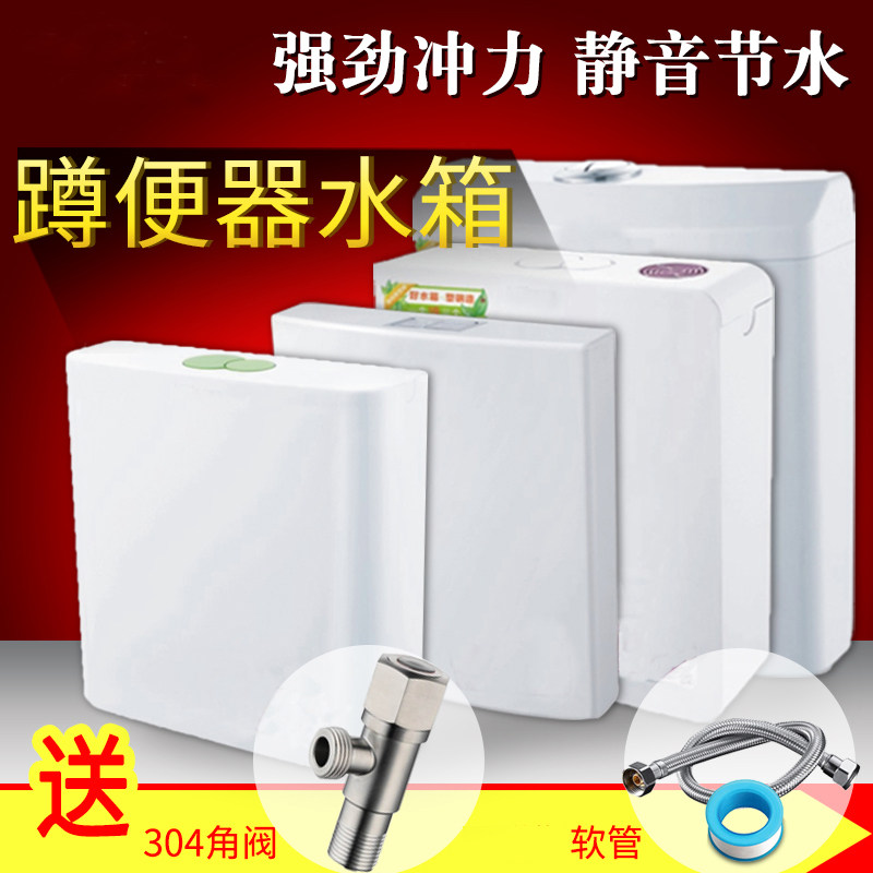 康丽洁水箱节能抽水大冲力蹲坑式卫生间冲厕所金洁霸蹲便器冲水箱