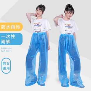 一次性雨衣封脚雨裤长款加厚户外漂流成人儿童防水裤骑车套装男女