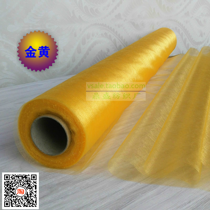 金色纱幔 黄金纱幔金黄色装饰纱结婚金色喜庆纱花门纱幔拱门纱幔