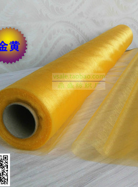 金色纱幔 黄金纱幔金黄色装饰纱结婚金色喜庆纱花门纱幔拱门纱幔