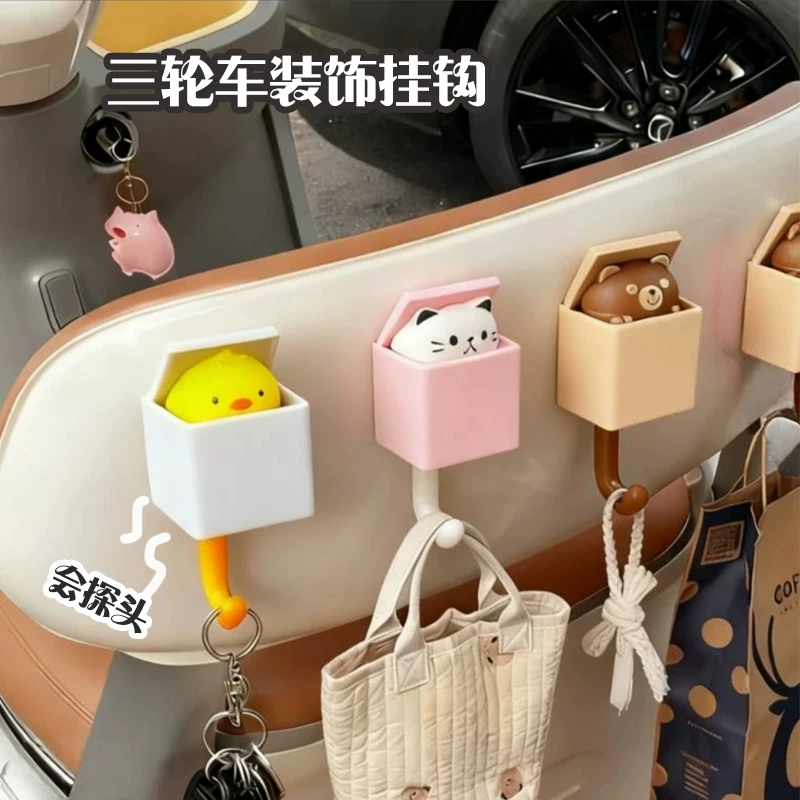 电动三轮车装饰用品改造神器小配件车内挂钩卡通动物免打孔置物钩
