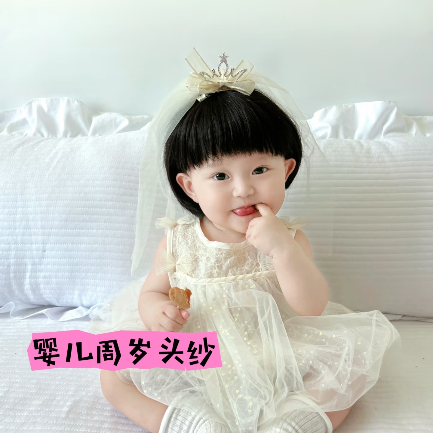 头纱婴儿周岁皇冠宝宝发夹生日宴会发饰小女孩顶夹拍照头饰发卡