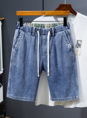 松紧腰抽绳薄款牛仔短裤男士弹力大码宽松胖子五分裤可系皮带马裤