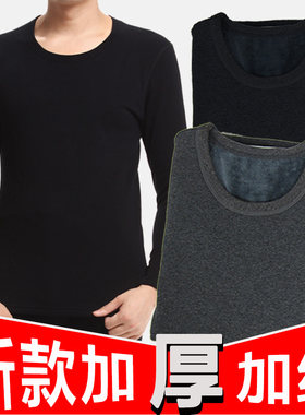 秋冬季青年修身圆领纯棉保暖内衣
